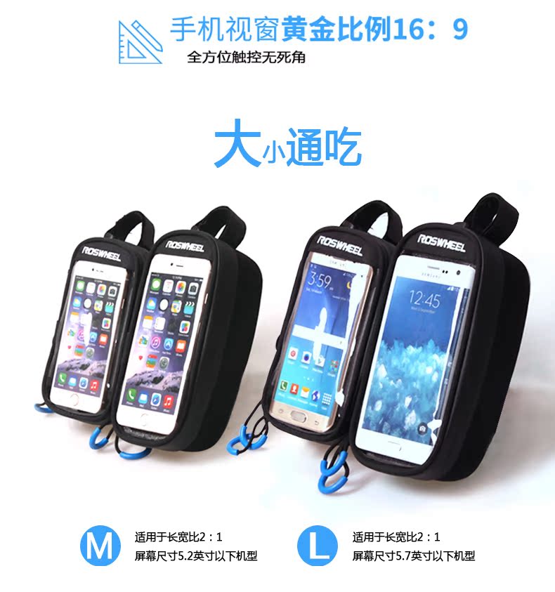 Sacoche pour vélo mixte ROSWHEEL - Ref 2233008 Image 11