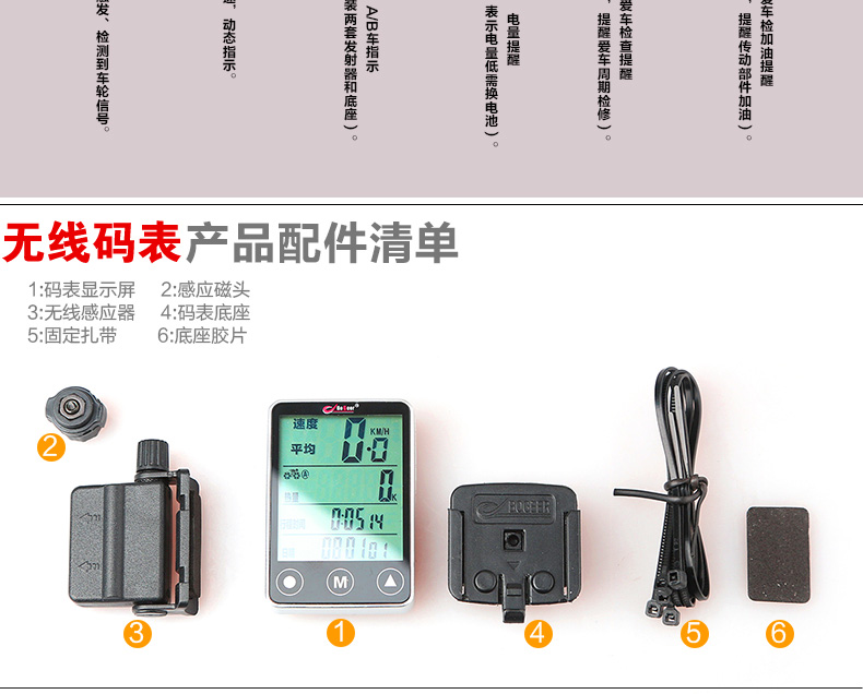 Tableau de bord vélo BOGEER - Ref 2420437 Image 50