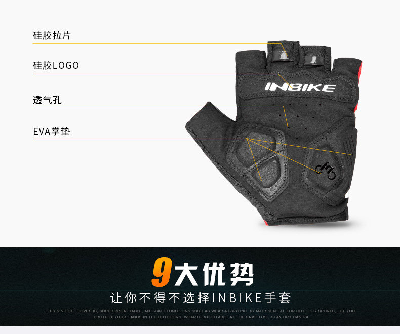 Gants pour vélo homme INBIKE - Ref 2238323 Image 11