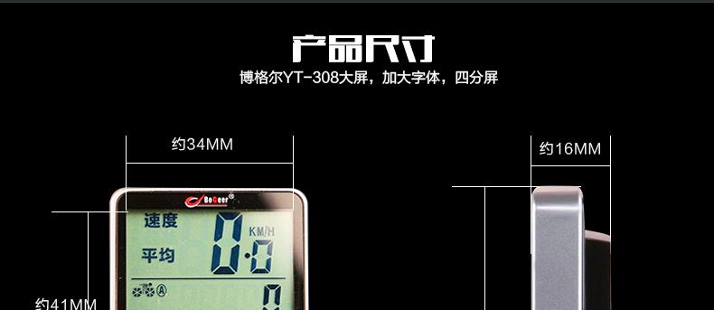 Tableau de bord vélo BOGEER - Ref 2420437 Image 52