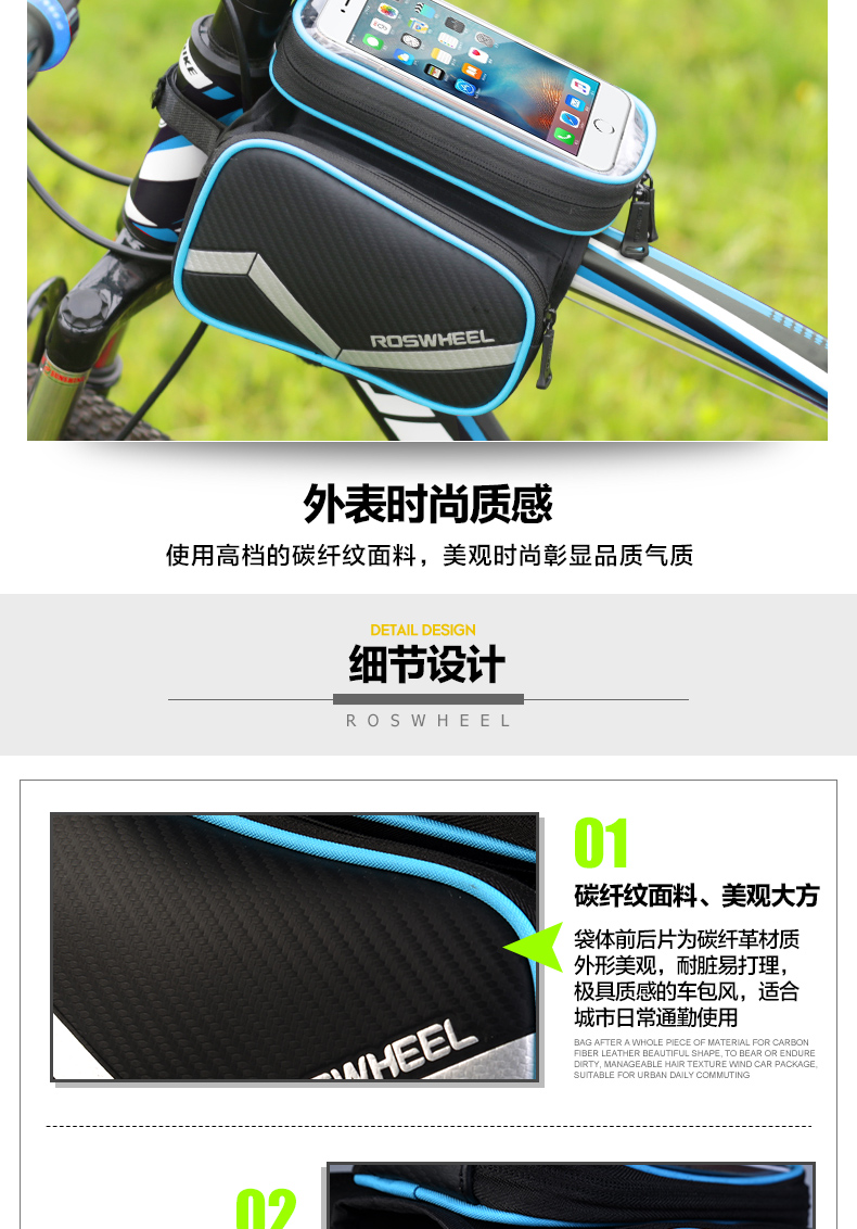 Sacoche pour vélo mixte ROSWHEEL - Ref 2211586 Image 17