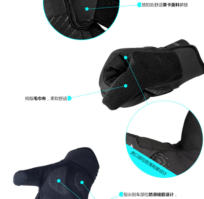 Gants de cyclisme mixte SAHOO - Ref 2247360 Image 11