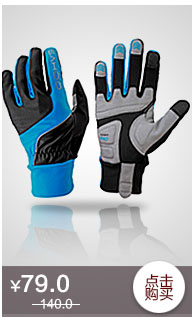 Avertisseur de vélo sonnerie commune - Ref 1453550 Image 12