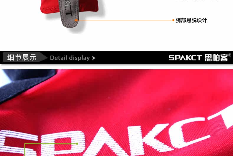 Gants de cyclisme mixte SPAKCT - Ref 2243961 Image 34