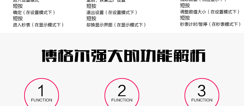 Tableau de bord vélo BOGEER - Ref 2420437 Image 46