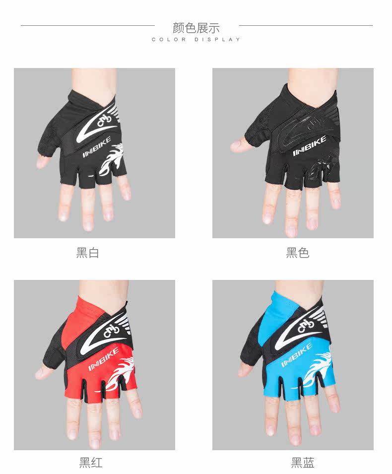 Gants pour vélo homme INBIKE - Ref 2238323 Image 9