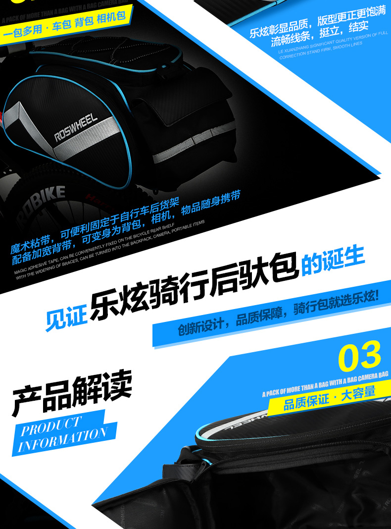 Sacoche pour vélo mixte ROSWHEEL - Ref 2223129 Image 10