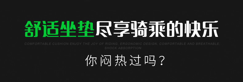 Selle de vélo Mountain Bike INBIKE - Ref 2348823 Image 7