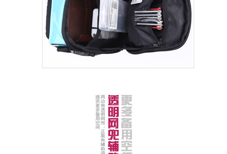 Sacoche pour vélo mixte ROSWHEEL - Ref 2233013 Image 20