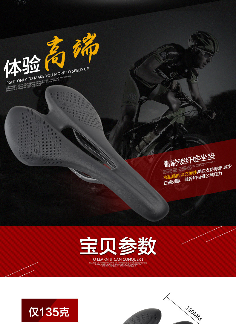 Selle de vélo cyclisme sur route - Ref 2359225 Image 5