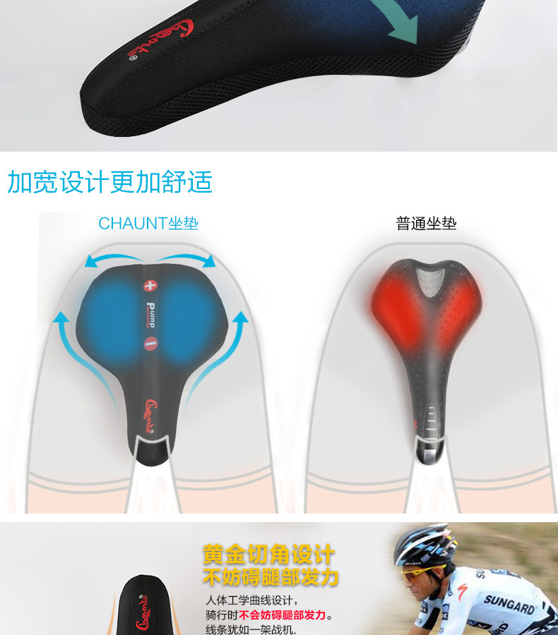 Selle de vélo Mountain Bike CHAUNTS - Ref 2347469 Image 16