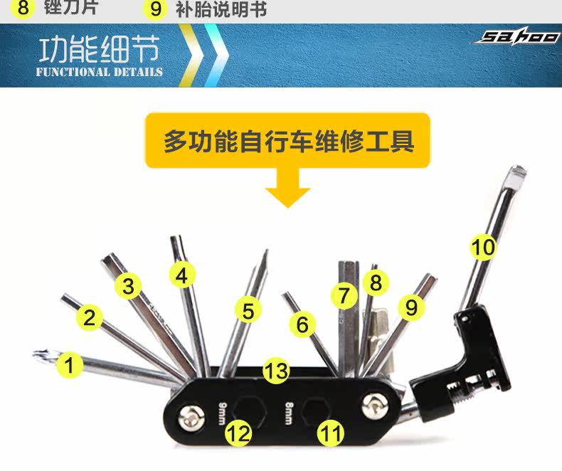 Clé pour réparation vélo SAHOO - Ref 2302592 Image 7