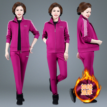2020 autumn and winter New plus velvet padded middle-aged and elderly sports set womens large size slim cotton sportswear two-piece set