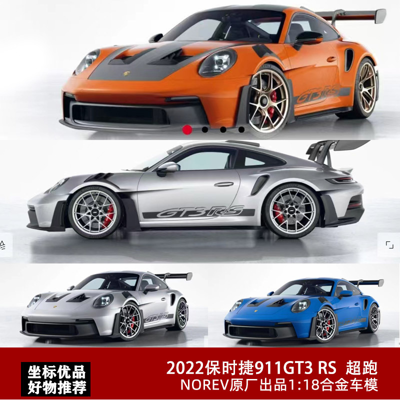 Norev 1:18 2022 Porsche 911 992 Gt3 Rs Full-Scale Alloy Car Model