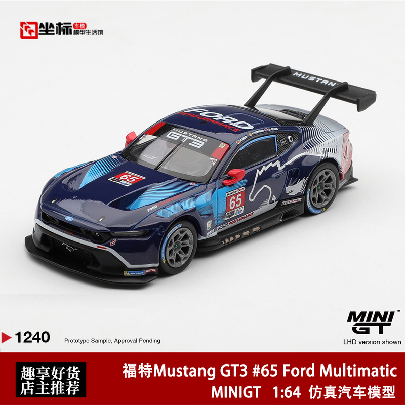 Minigt 1:64 Ford Mustang Gt3 # 65 Imsa Championship Car Alloy Model Car 1240