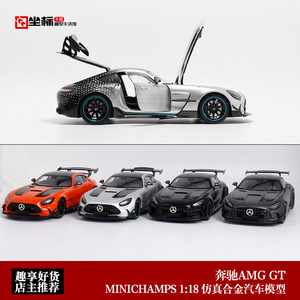Mercedes-Benz Amg Gt Black Series Mini Diecast 1:18 Alloy Full-Function Car Model