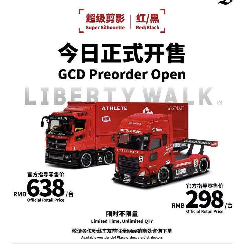Gcd 1:64 Mitsubishi Transport Truck Lbwk Super Silhouette Heavy-Duty Trailer Alloy Car Model Collection