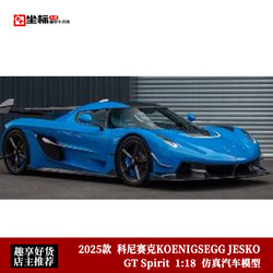 Koenigsegg Jesko Gt Spirit 1:18 Koenigsegg Simulation Car Model