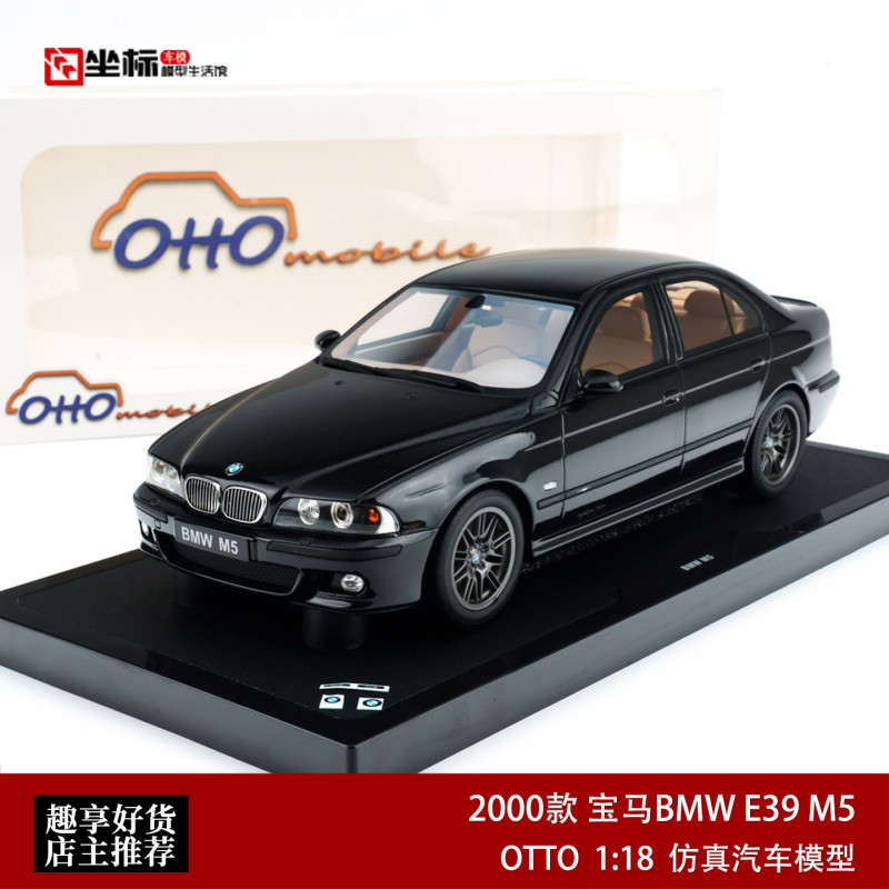 2000 Model Bmw E39 M5 Otto 1:18 5 Series Old Model Simulation Resin Car Model Collection
