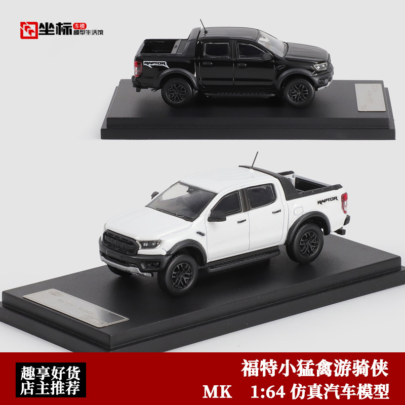 Mk 1:64 Ford Ranger Raptor Pickup Truck Simulation Alloy Car Model