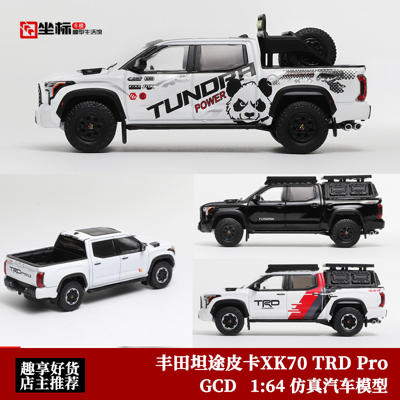 Модель легкосплавного автомобиля Toyota Tundra Pickup XK70 TRD Pro GCD 1:64 Изображение 1