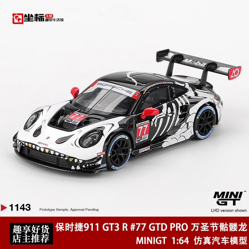 Minigt 1:64 Porsche 911 Gt3 R # 77 Gtd Pro Halloween Skeleton Dragon Alloy Car Model