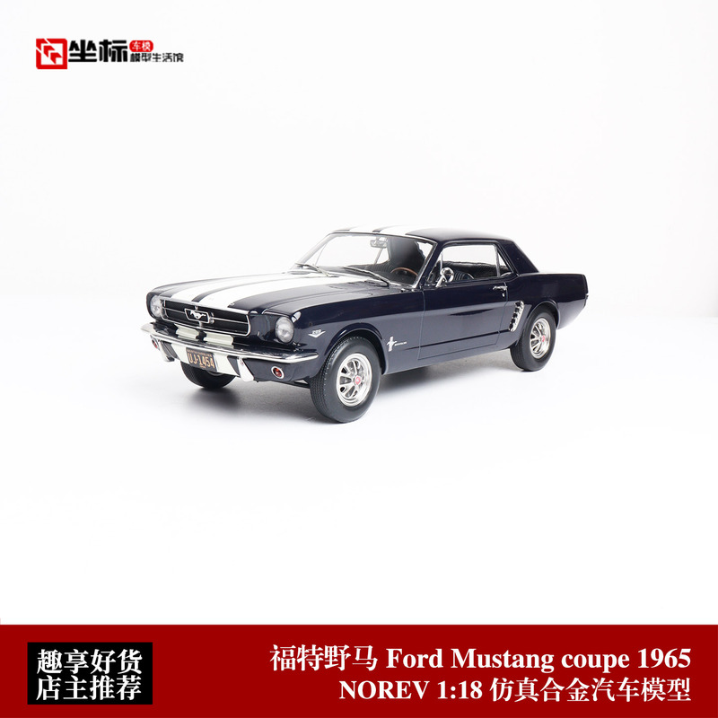Norev 1:18 1965 Ford Mustang Retro Muscle Car Alloy Car Model Norev 1:18 1965 Ford Mustang Retro Muscle Car Alloy Car Model