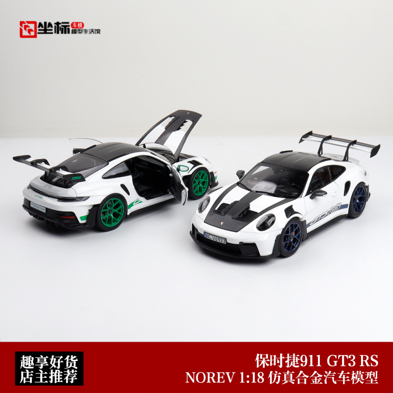 New Porsche 911 Gt3 Rs Tribute to Carrera Rs Norev 1:18 Alloy Full-Function Car Model White