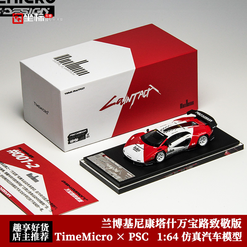 Lamborghini Countach Cyberpunk Marlboro Tm&Psc 1:64 Alloy Car Model