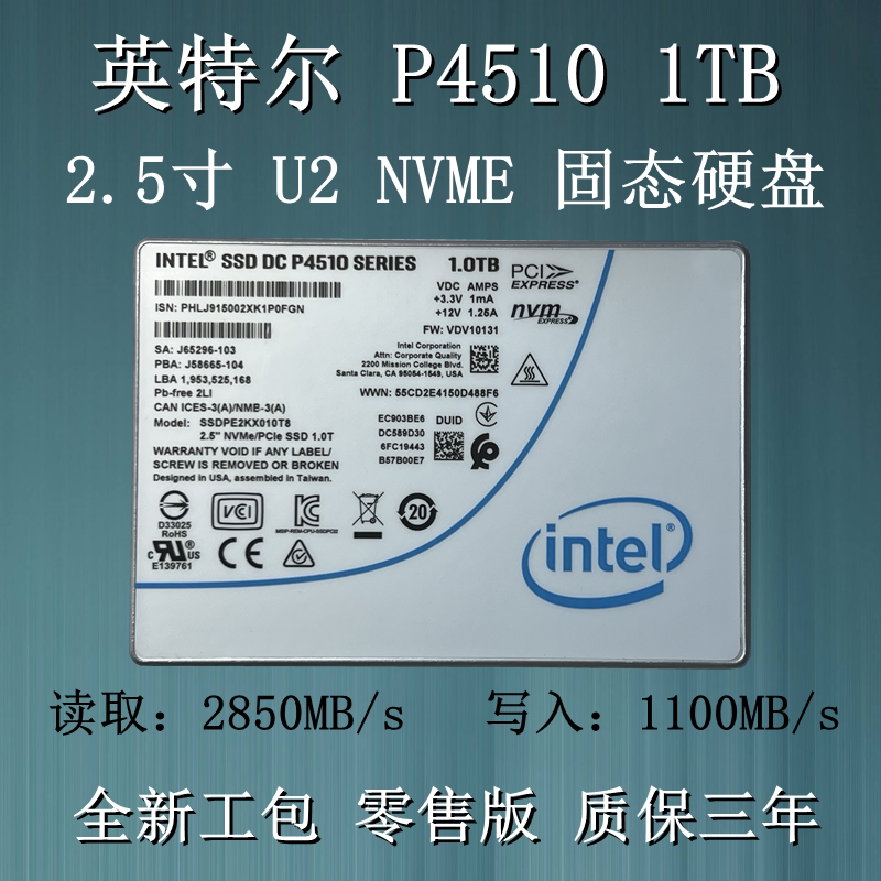 Intel Intel P4510 1TB U2 MVME Server Solid State Drive SSD PCIE3 0 Desktop