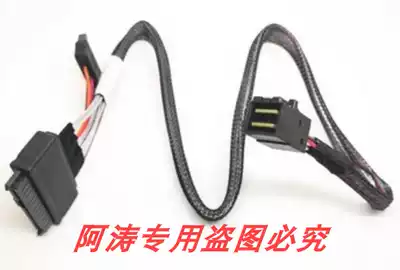Intel Original U2 data cable U2 to M2 cable SF-8639 750 Amphenol Hard drive cable