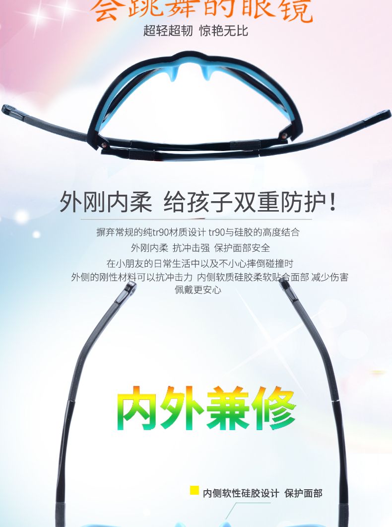 Silicone học sinh trẻ em loạn thị loạn thị điều chỉnh nhược thị khung kính siêu nhẹ với kính cho nam và nữ kính dior