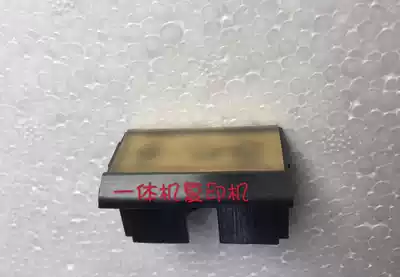 Ricoh brand new original DX3442 paper rubbing gasket 3443 3344 6301 6302 6303 Pager seat piece