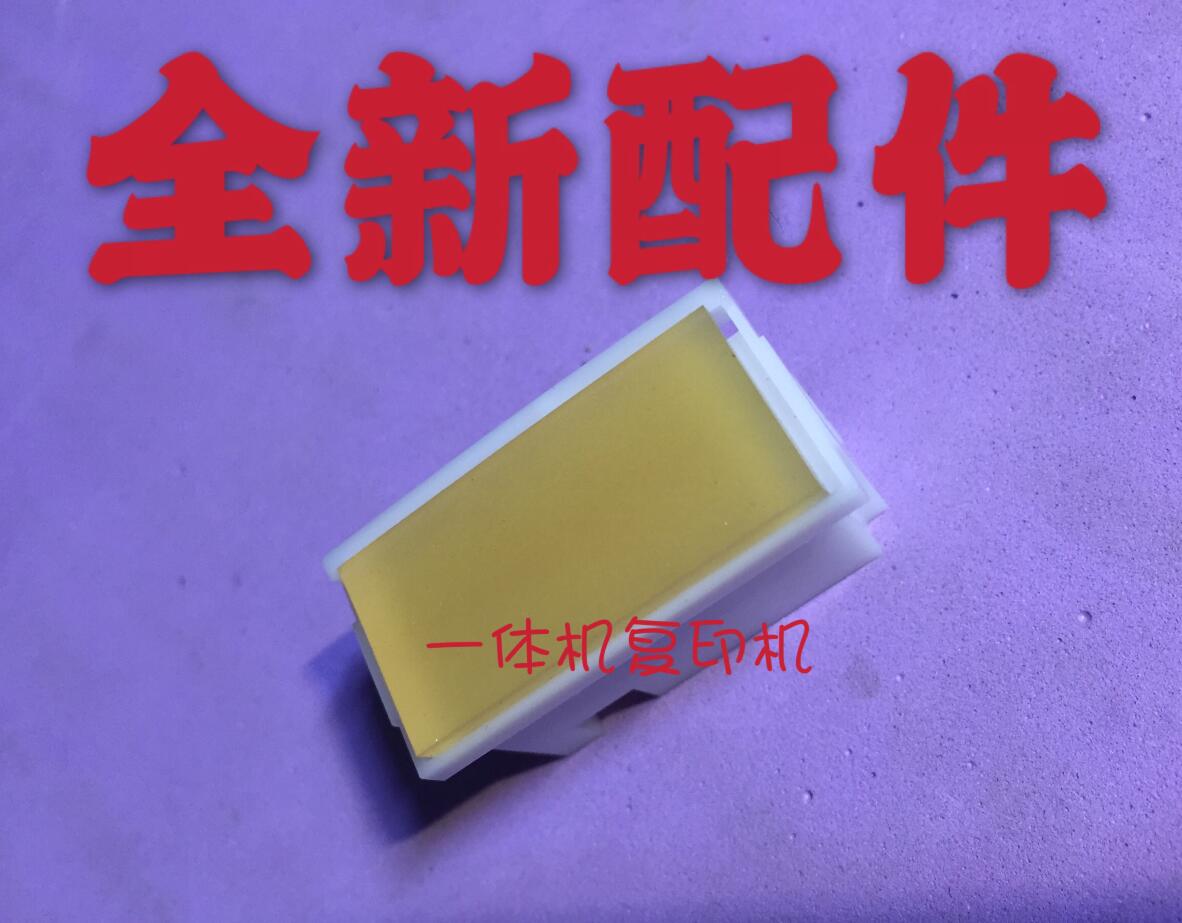 Ricoh integrated machine accessories imported rubber mat 2430 2432 2433 785 780 page separator