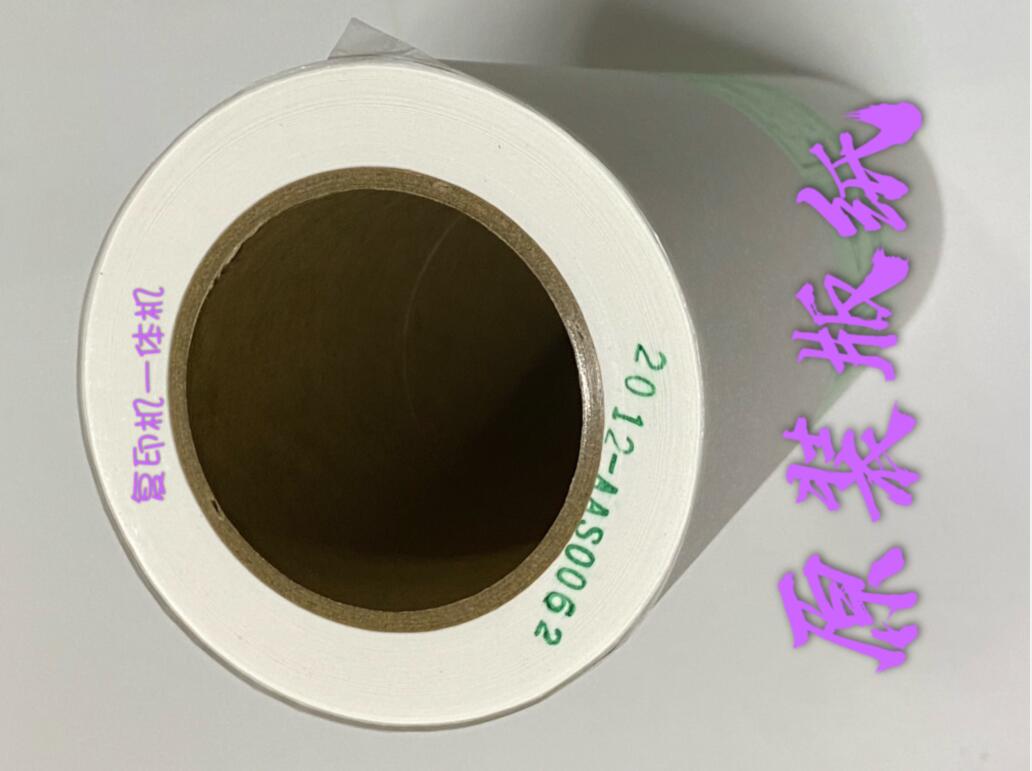 Ricoh HQ40LC version of paper ink wax paper DX4544 4450 4543 4543 4545 4545 6454 plate paper-Taobao