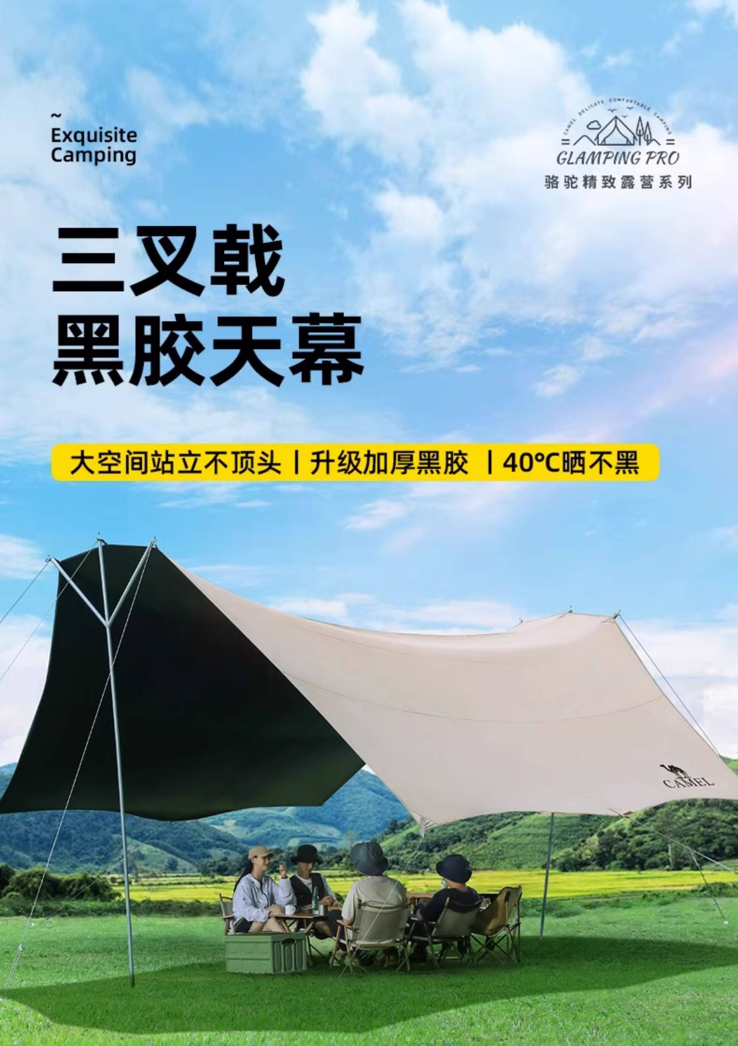 Атриум None Camel