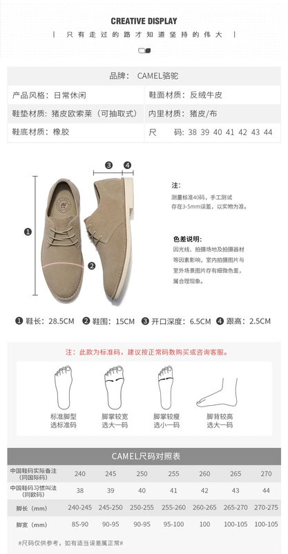 Camel nam giới công cụ da nubuck đơn giày phong cách Anh thương mại giản dị giày da tất cả các kết hợp hợp thời trang giày thấp đầu ren-up giày khai thác - Giày thấp