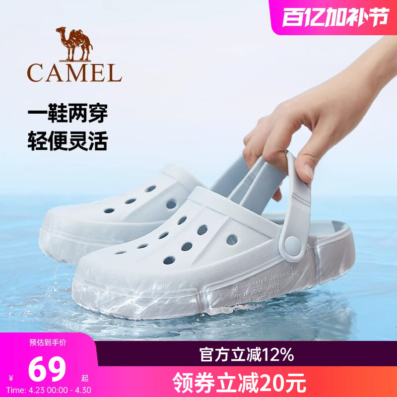 Camel Crocs Men's Summer New Women's Outerwear Thick-Soled Non-Slip Slippers Couple Sandals Beach Shoes