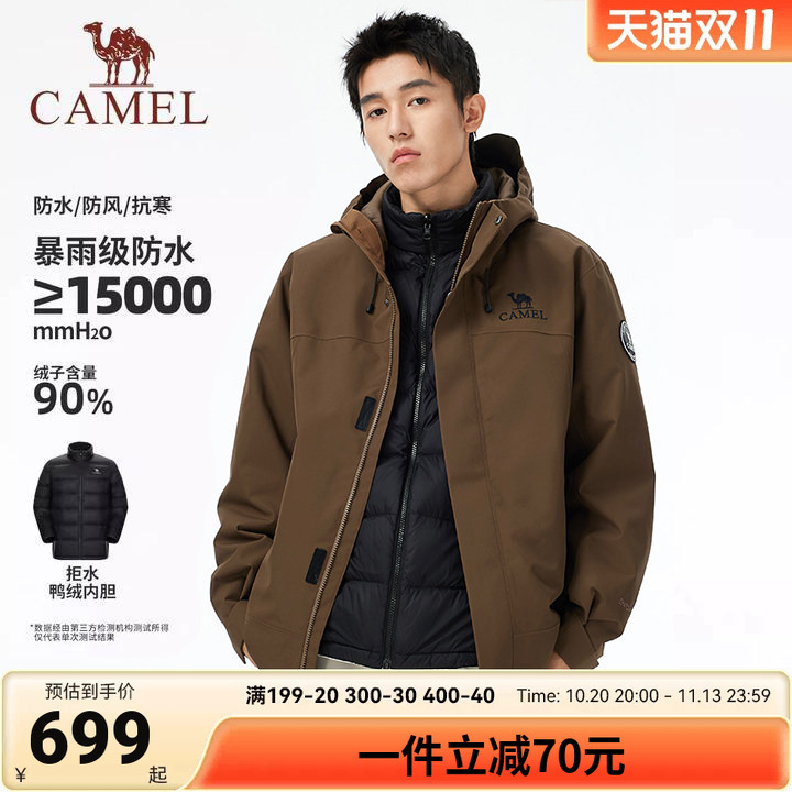Camel Men's Outdoor Jacket 3-in-1 with Detachable down Liner for Hiking and Mountaineering Camel Men's Outdoor Jacket 3-in-1 with Detachable down Liner for Hiking and Mountaineering