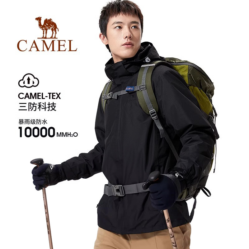 Camel outdoor submachine clothes men and women Gardown thickened three-in-one detachable spring and autumn climbing clothes to keep warm in Tibetan clothes-Taobao