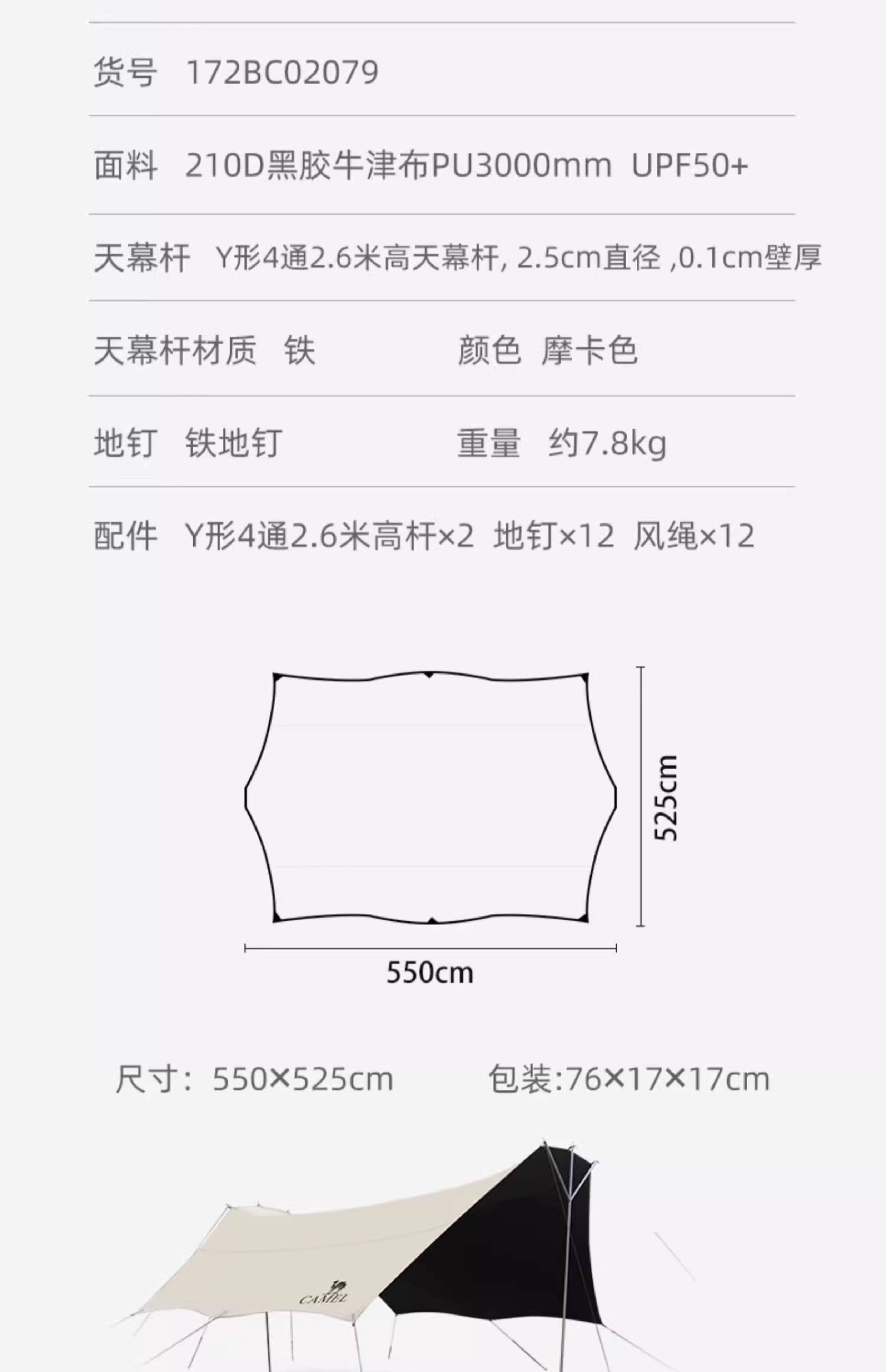 Атриум None Camel