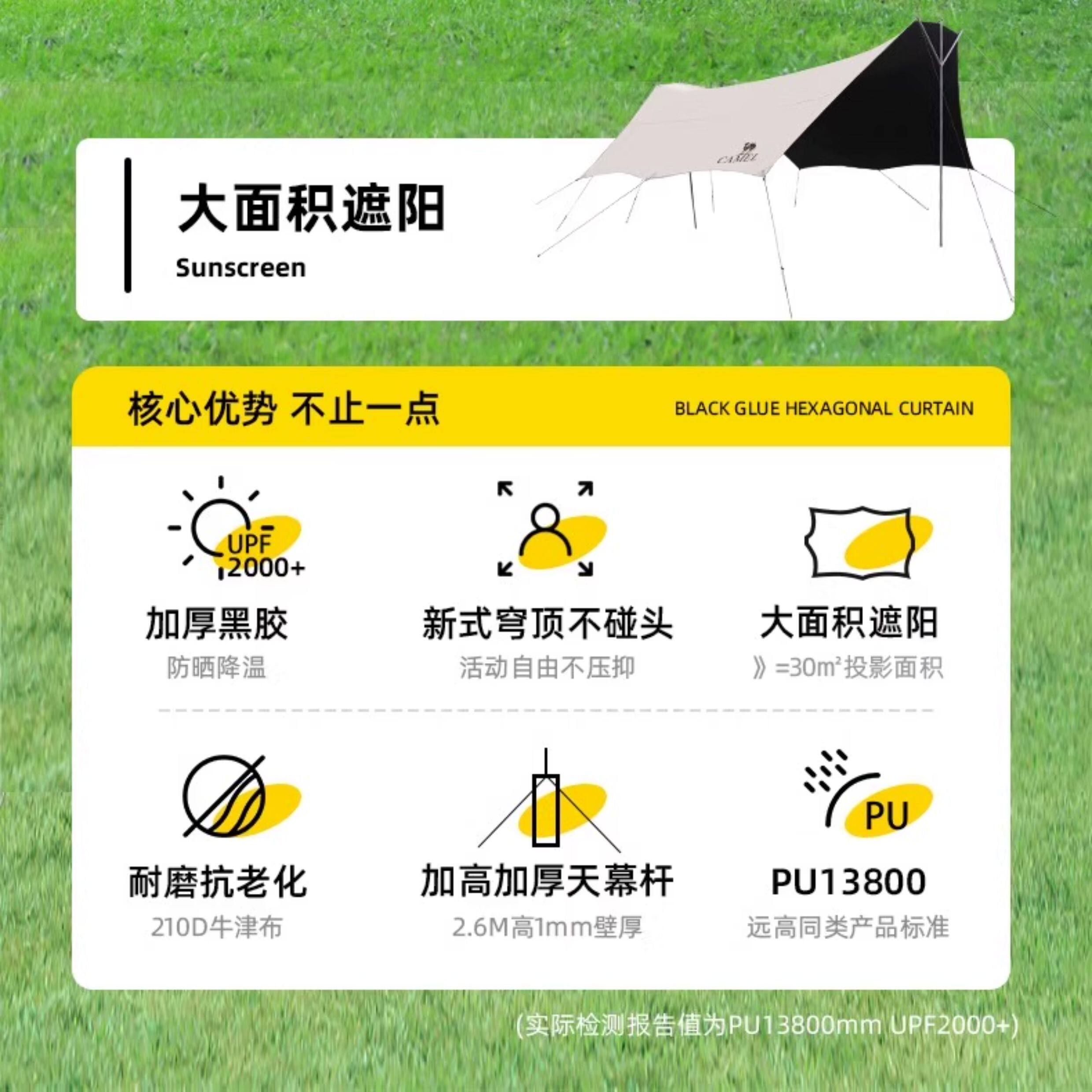 Атриум None Camel