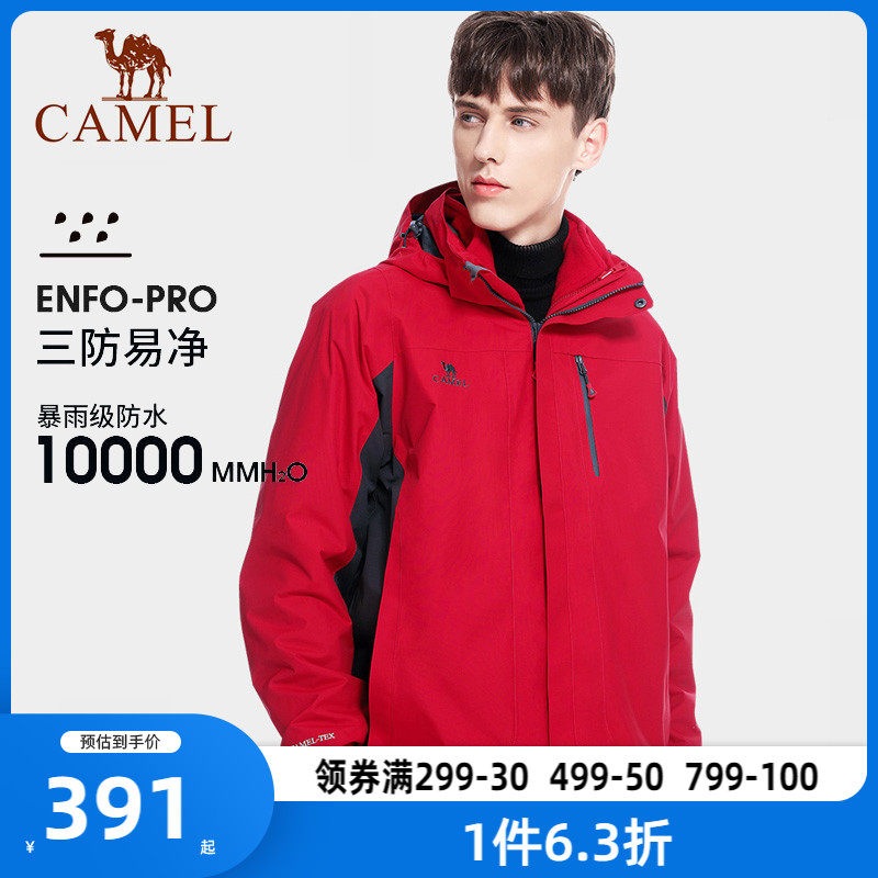 Camel outdoor jacket for men and women three-in-one two-piece set detachable thickened autumn and winter windproof and waterproof mountaineering suit for men