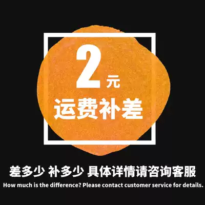 FK freight fee supplement difference special hyperlink