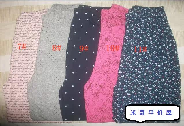 Pantalon pyjama - Ref 729444 Image 5