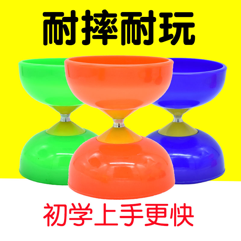 Diabolo monopoly beginners professional students children elderly fitness anti-fall diabolo pole shaker full set of bell diabolo
