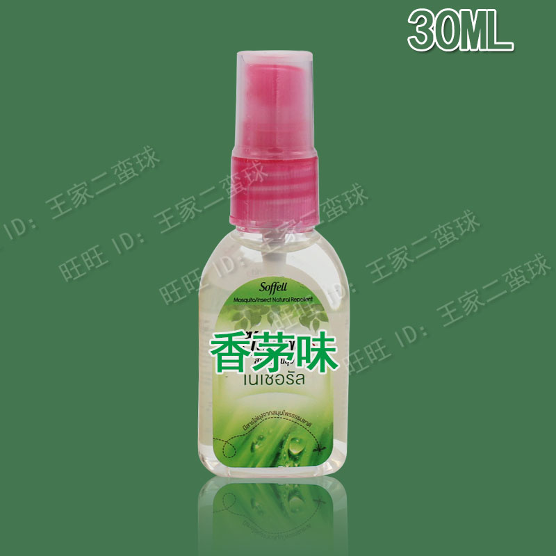 Thai soffell mosquito repellent water repellent liquid mosquito repellent anti-mosquito spray Children's products Pregnant Women Citronella 30ML