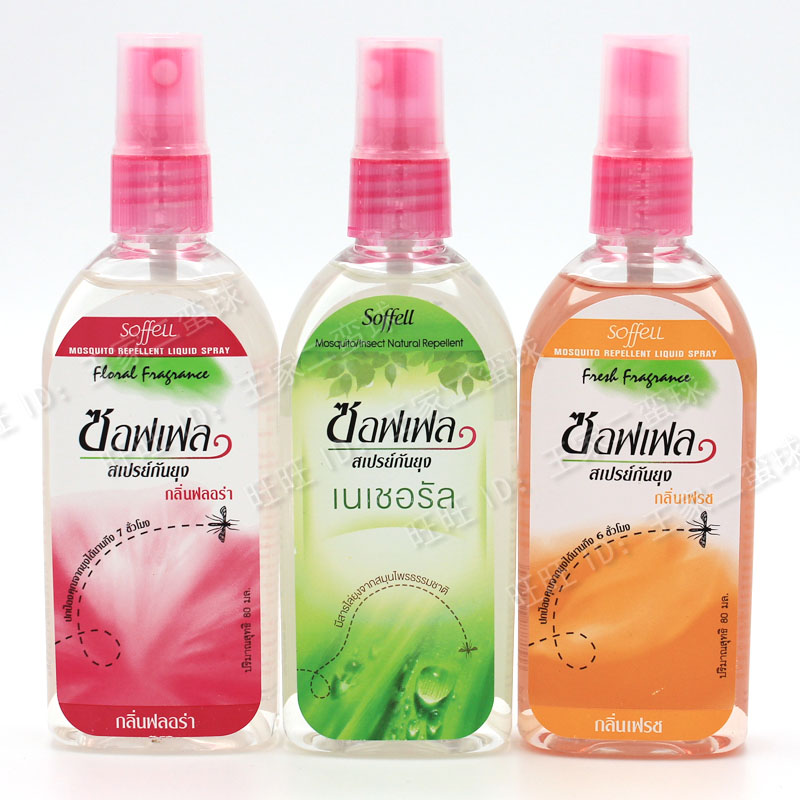 [USD 12.33] Thai mosquito repellent lotion soffell mosquito repellent