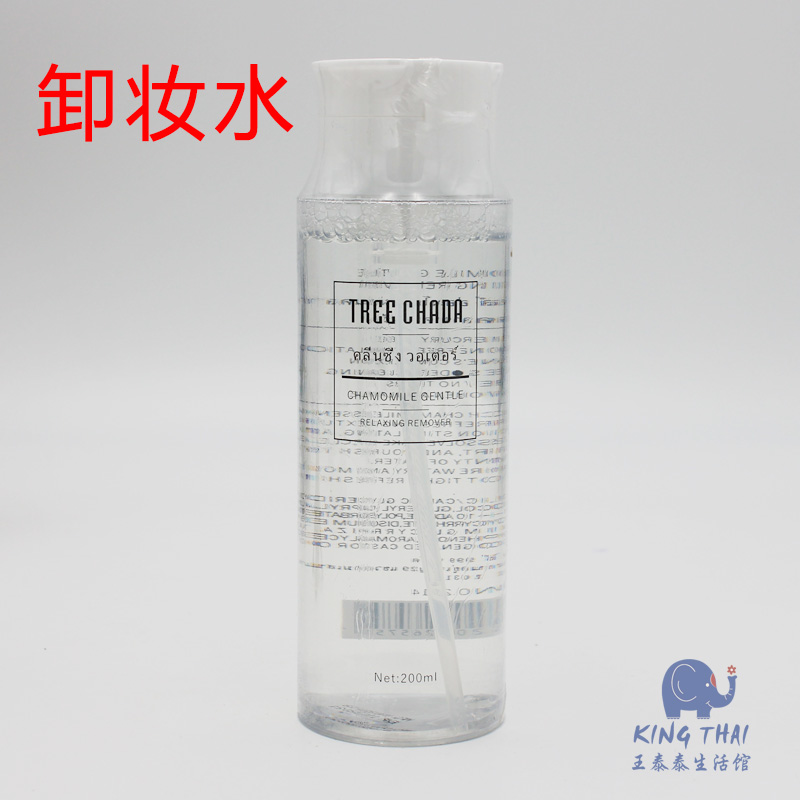 Nước tẩy trang treechada Thái Lan dung tích lớn 200ml dùng một lần tẩy trang không dùng cặn tẩy trang laroche posay