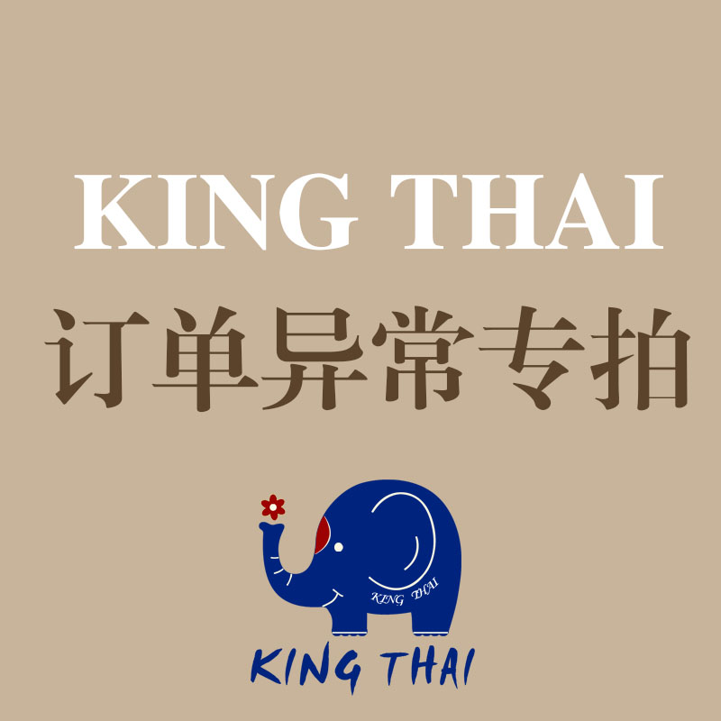 A special film for the post-postage supplement price